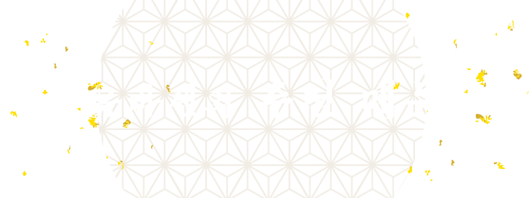 유바센의 【추천 메뉴】